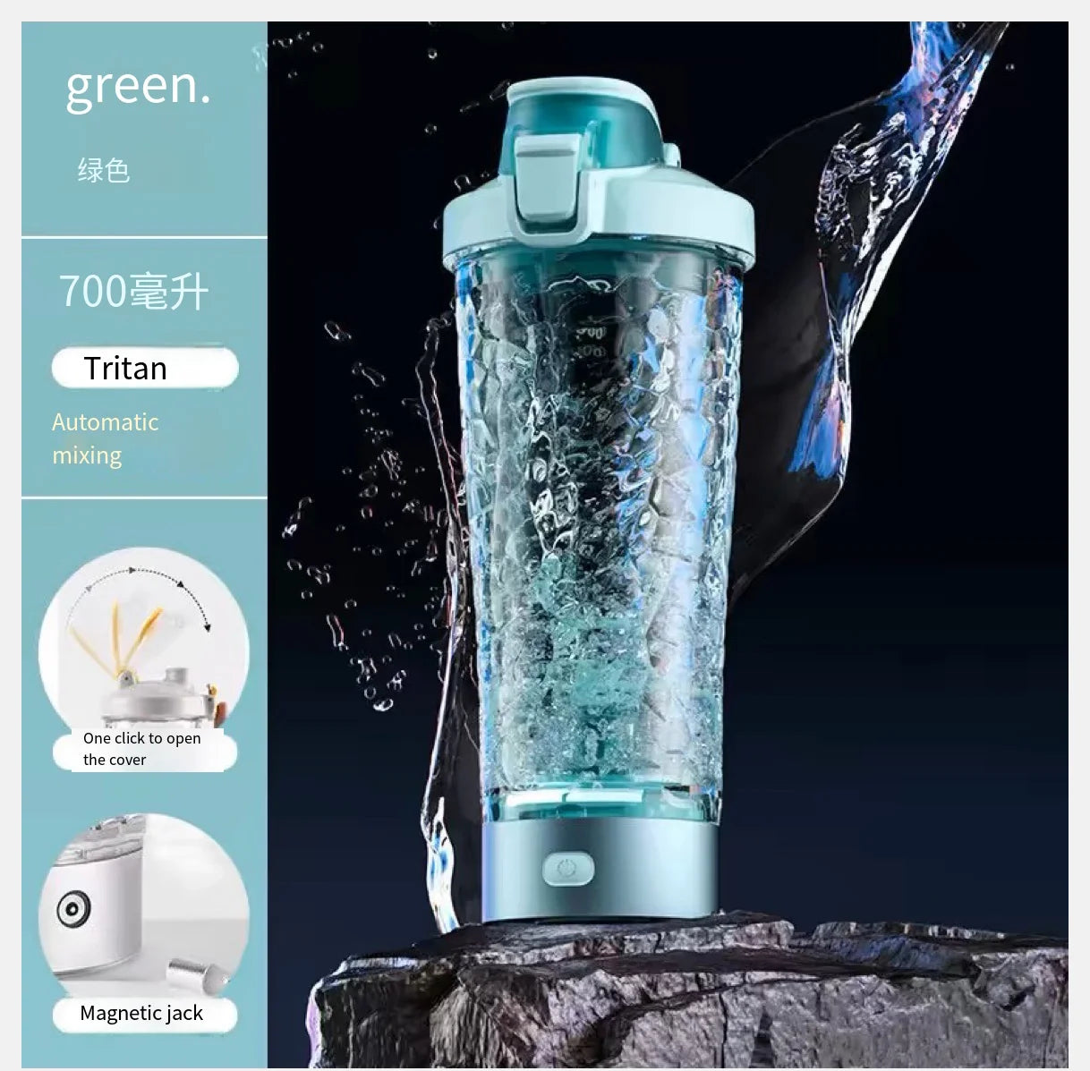 USB Electric Protein Shaker Bottle